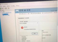 NVIDIA�������ܾ����ʽ������(�ײ����)