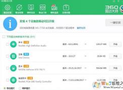 װ������ʲô�����ã��Ƽ����װ�����Ϻ��õ�������װ����