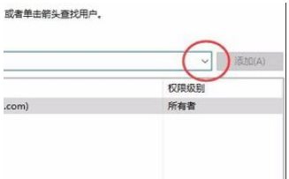 Win10访问共享文件需要输入凭据取消方法
