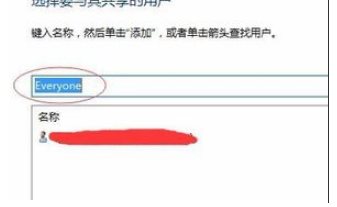 Win10访问共享文件需要输入凭据取消方法