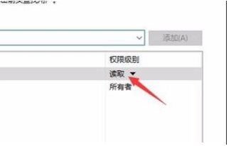 Win10访问共享文件需要输入凭据取消方法