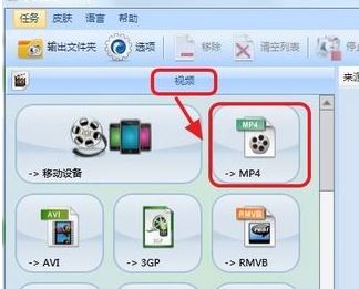 qsv转mp4怎么转?教你.QSV格式转MP4格式图文教程