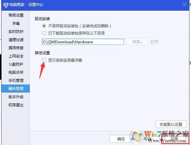 ���Թܼҵ�ϵͳ�����������ô������