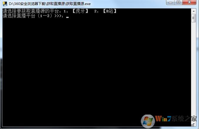 ����/Bվֱ��Դ��ȡ��(����PotPlayer����) 