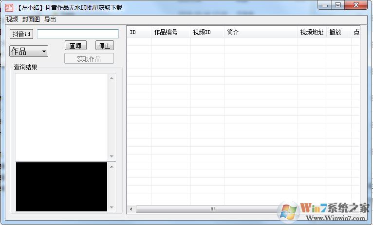 ��������������ˮӡ��Ƶ������ȡ������ v2019