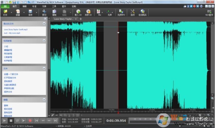 ��Ƶ��������WavePad Sound Editor v8.27�����ƽ��(��ע����)