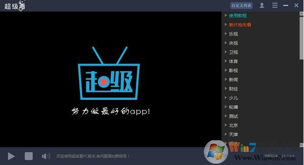 ������ӰԺ����_����������Ƭ������ v1.9.2���µ��԰�