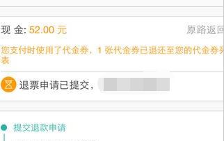 ��ƱƱ������Ʊ��ô�죿������ƱƱ�˵�ӰƱ�Ĳ�������