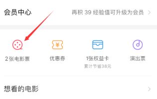 ��ƱƱ������Ʊ��ô�죿������ƱƱ�˵�ӰƱ�Ĳ�������