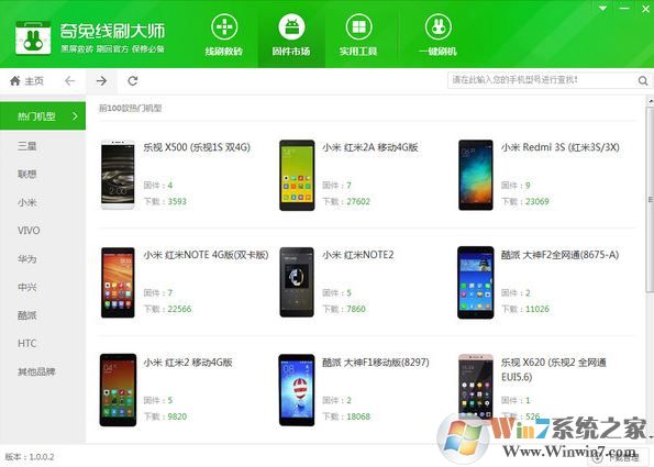 ������ˢ��ʦ����_������ˢ��ʦ����׿ˢ����ש���ߣ�v1.0.5.7��Ѱ�