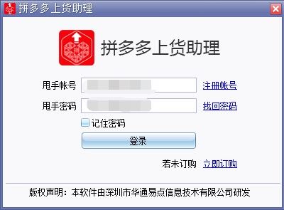 ƴ����ϻ���������_ƴ����ϻ�����v1.03.42�ٷ���Ѱ�