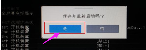 设置启动 设置启动