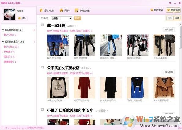 �Թܼ�����_�Թܼң����������v1.0.0.1������Ѱ�