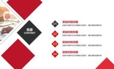 PPT��ʾ��ģʽ��ο���������PPT�ݽ���ģʽ����ϸ��������