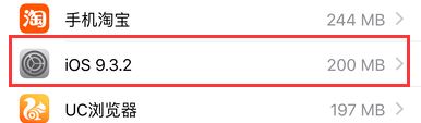 苹果更新提示怎么关闭?苹果手机系统更新提示关闭方法