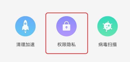 支付宝钱包的通讯录权限在哪里打开?支付宝打开通讯录权限方法