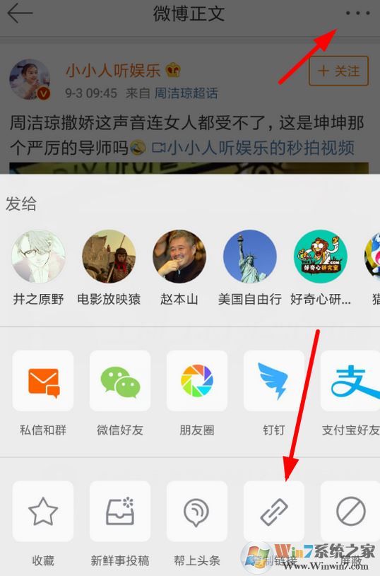 ΢����ôȥˮӡ��΢����Ƶȥˮӡ�̳̣�2019���·�����