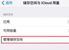 ƻ��������ʾ��ô�رգ�ƻ���ֻ�ϵͳ������ʾ�رշ���