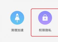 ֧����Ǯ����ͨѶ¼Ȩ��������򿪣�֧������ͨѶ¼Ȩ�޷���