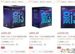 i3-9100F 3000Ԫ��ˬ��Ϸ���������嵥