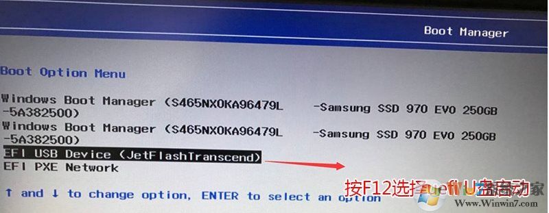 【新】联想bios设置u盘启动详细教程
