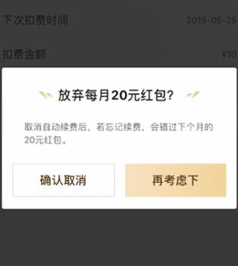 ����ôȡ���Զ����ѣ�ȡ������ô�Զ����ѻ�Ա�ķ���