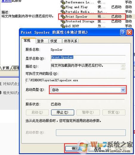 win7ϵͳ�����ϰ�װ�Ĵ�ӡ�������ڶ���Ͳ������˸���ô�죿���ѽ����