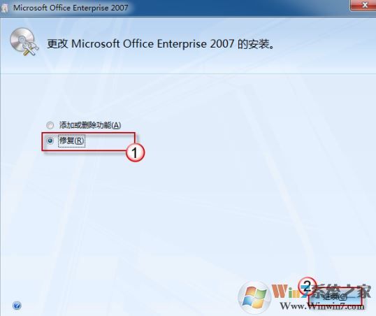 Word文档的图标显示异常怎么办?Word文档图标无法正常显示的修复方法