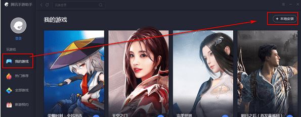百度翻译器下载_百度翻译电脑版v7.80(含安装教程)