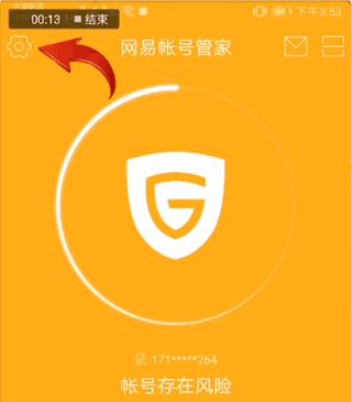 �����˺Źܼ���ô����󶨣������˺Źܼҽ��̳�