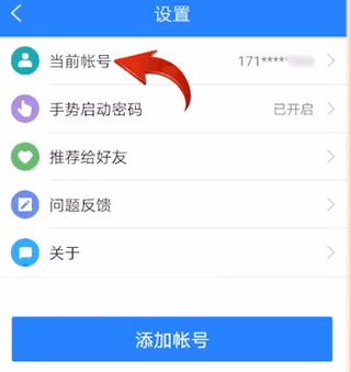 �����˺Źܼ���ô����󶨣������˺Źܼҽ��̳�