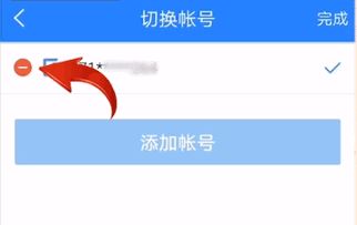 �����˺Źܼ���ô����󶨣������˺Źܼҽ��̳�