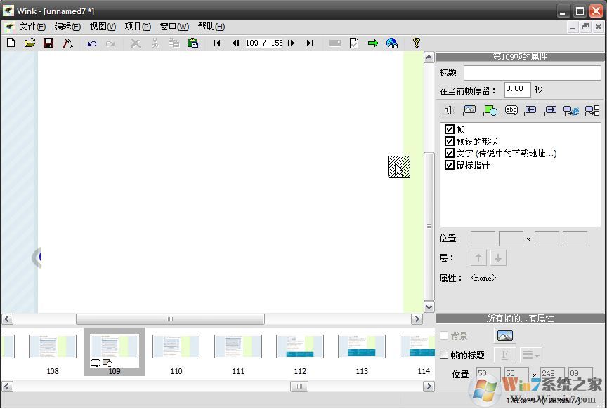 Wink����_Wink¼������ v2.1 �����԰�