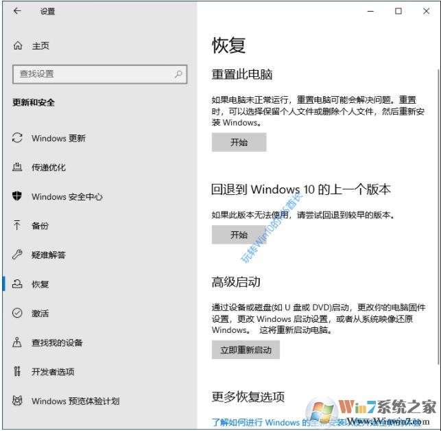 Win10�������˻ص���һ���汾�������