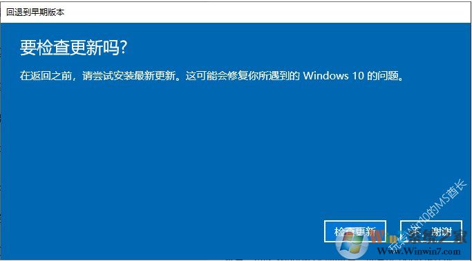 Win10�������˻ص���һ���汾�������