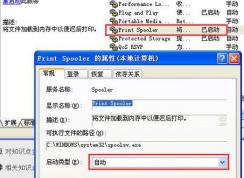 win7ϵͳ�����ϰ�װ�Ĵ�ӡ�������ڶ���Ͳ������˸���ô�죿���ѽ����