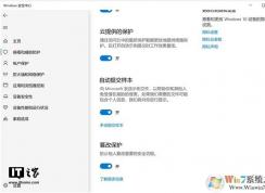 ΢��:����Win10�汾��Ĭ�Ͽ���Defender�۸ı�������