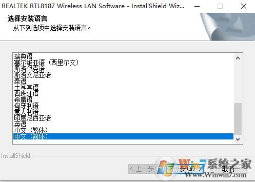 Realtek��������_Realtek��������������ͨ�ð棩