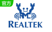 Realtek������������2023ͨ�ð�
