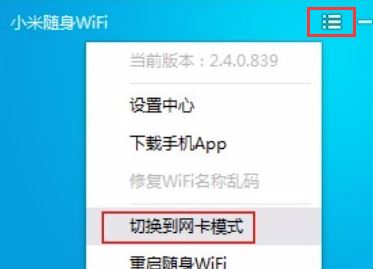 С��wifi�����ٷ�����_С������wifi��������