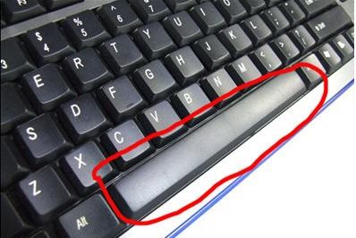 spacebar是什么键?spacebar键盘图示