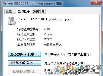 HP1010打印机驱动下载_hp1010驱动官方(winxp/win7/win10)64位&32位