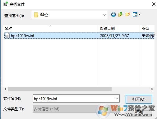HP1010打印机驱动下载_hp1010驱动官方(winxp/win7/win10)64位&32位