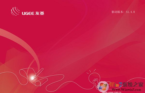 �ѻ���λ��ͨ����������_�ѻ���λ������vS1.4.0ͨ�ð�