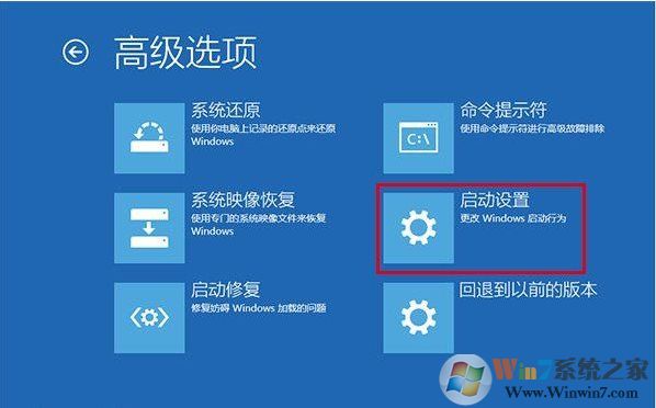 Win10更新后屏幕白线闪烁的解决方法