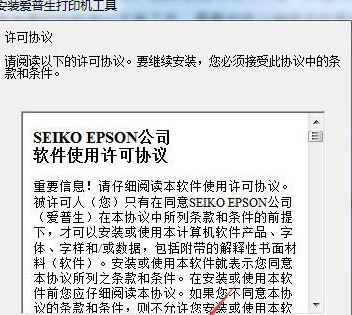 ������1600k��������_������1600kIIIH��ӡ������v5.1.0.0�ٷ���