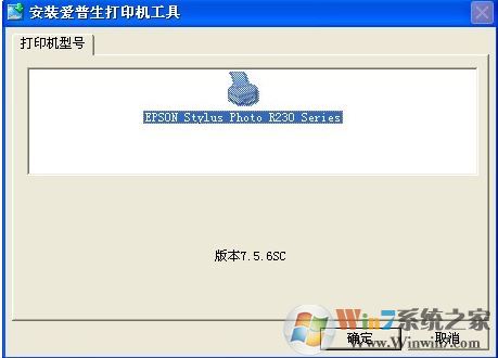 ������r230��ӡ����������_Epson Stylus Photo R230��ӡ�������ٷ�