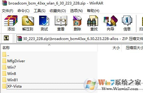 ��ͨBCM4313����������������_Broadcom��ͨBCM 43xx������������