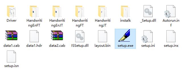 千彩手写板驱动下载_千彩手写板驱动v8.5(支持win10)