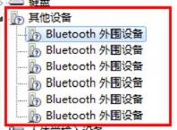 bluetooth��Χ�豸��������_bluetooth��Χ�豸����������ɫ��